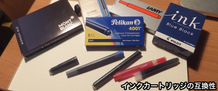 inkcartridge 0e   NM̃CNJ[gbW̌݊B BʋKiāAǂ̃[J[g΂?